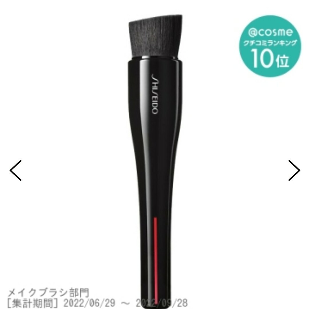 SHISEIDO (資生堂)(シセイドウ)の【セット】ファンデーション、コンシーラーブラシ コスメ/美容のメイク道具/ケアグッズ(ブラシ・チップ)の商品写真