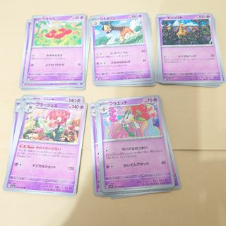 クリムゾンヘイズ 超タイプ 29枚セット ポケモンカード(Box/デッキ/パック)