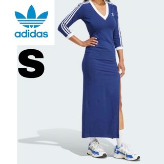 【即日発送】adidas アディダス　スリーストライプス マキシワンピース　青S