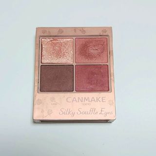 CANMAKE - 【匿名配送】CANMAKE キャンメイク シルキースフレアイズ M02