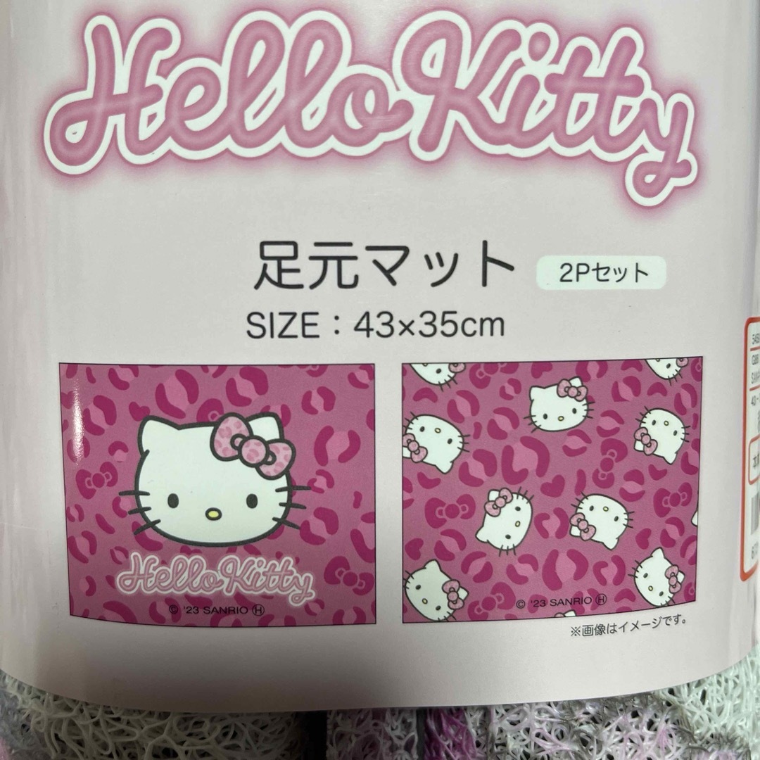 サンリオ ピンク キティ ヒョウ柄 足元マット カー用品 車の通販 サンリオ ピンク キティ ヒョウ柄 足元マット カー用品 車の通販