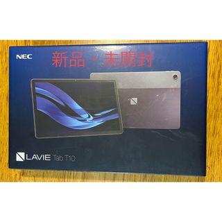 エヌイーシー(NEC)のNEC LAVIE Tab T10 PC-T1075EAS(タブレット)