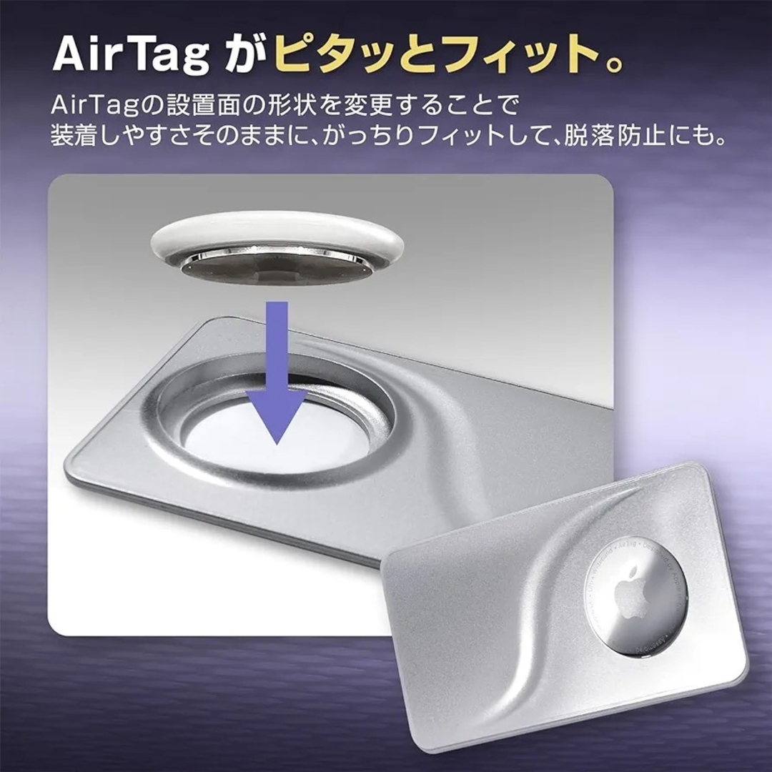 AirTag エアタグ用 財布収納 カードタイプ 保護ケース 極薄 紛失防止 スマホ/家電/カメラのスマホアクセサリー(その他)の商品写真