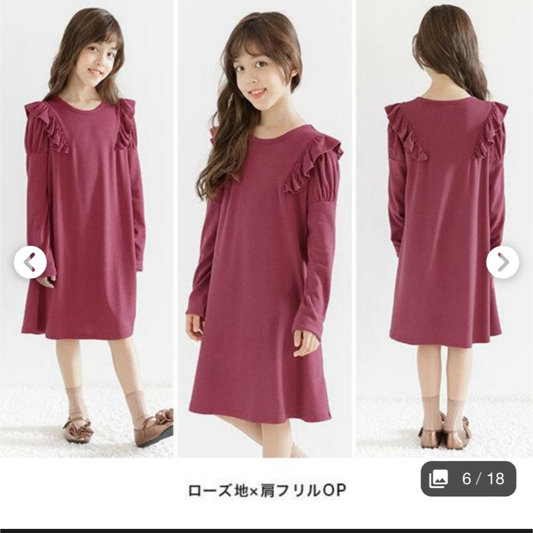 Bee(ビー)の韓国子供服　Bee キッズ　ワンピース140 レッド　肩フリル キッズ/ベビー/マタニティのキッズ服女の子用(90cm~)(ワンピース)の商品写真