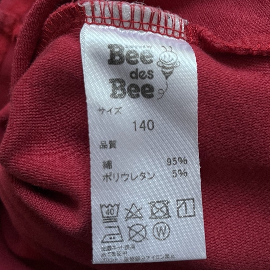 Bee(ビー)の韓国子供服　Bee キッズ　ワンピース140 レッド　肩フリル キッズ/ベビー/マタニティのキッズ服女の子用(90cm~)(ワンピース)の商品写真