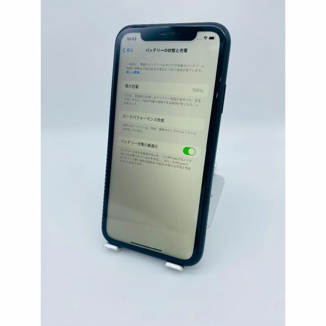 044 iPhone XR 128GB ブラック/新品バッテリー/シムフリー スマホ/家電/カメラのスマートフォン/携帯電話(スマートフォン本体)の商品写真