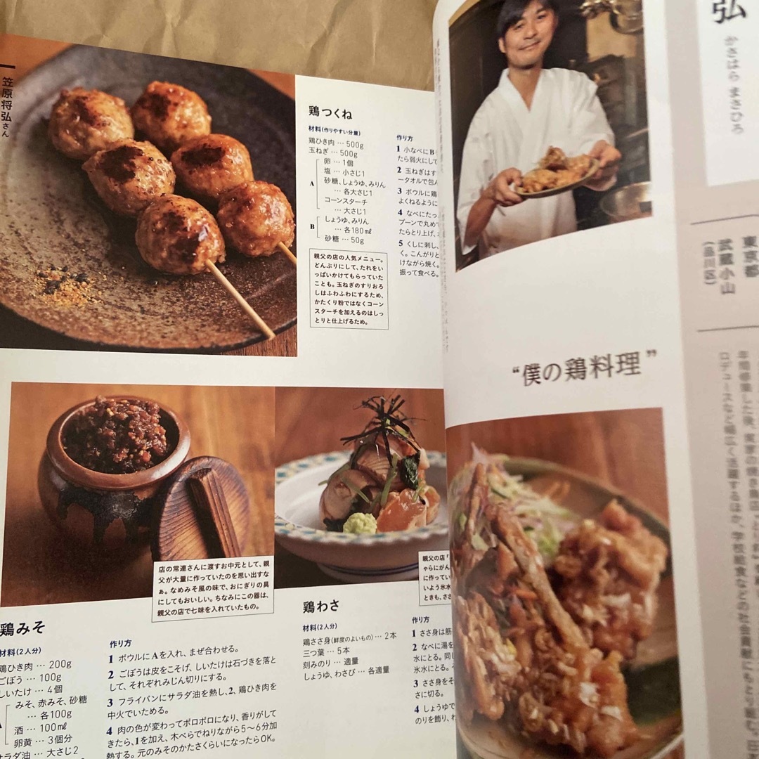 大人気料理家５０人のニッポンのおかずＢｅｓｔ５００ エンタメ/ホビーの本(料理/グルメ)の商品写真