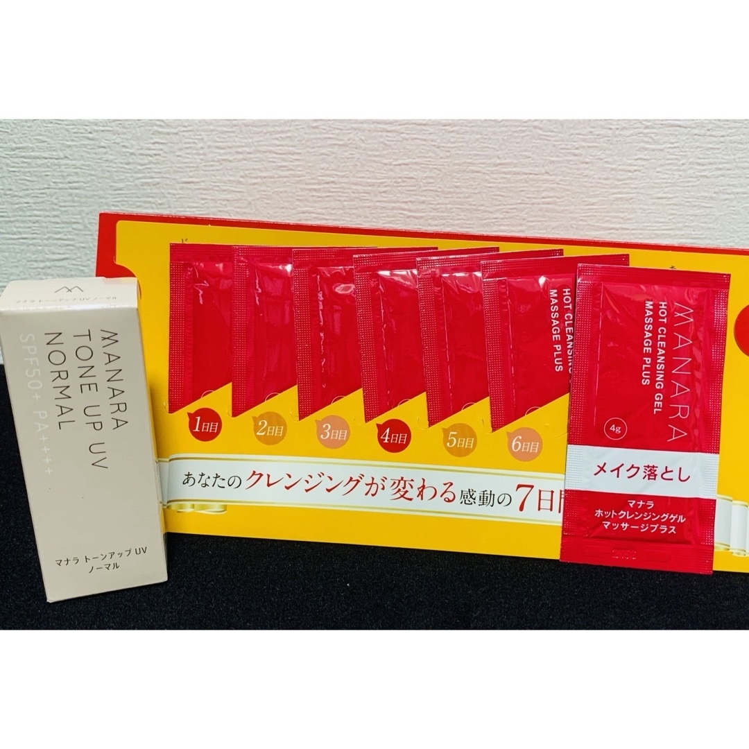 maNara(マナラ)の◎新品未開封品 マナラ トーンアップUV ノーマル 30ml コスメ/美容のベースメイク/化粧品(化粧下地)の商品写真