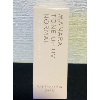 マナラ(maNara)の◎新品未開封品 マナラ トーンアップUV ノーマル 30ml(化粧下地)