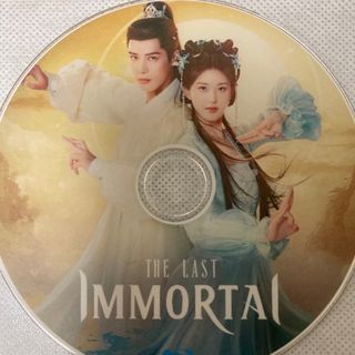 The Last Immortal／神隐 中国ドラマ Blu-ray(韓国/アジア映画)