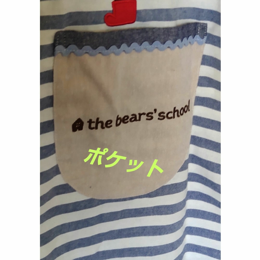 くまのがっこう(クマノガッコウ)の🐻保母さんエプロン レディースのレディース その他(その他)の商品写真