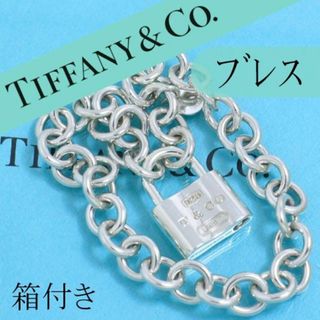 Tiffany & Co. - ティファニー　TIFFANY　パドロック　ブレスレット　カデナ　ロック　箱付き