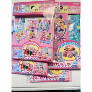 わんだふるぷりきゅあ　おにぎりラップ　ピックス(キャラクターグッズ)