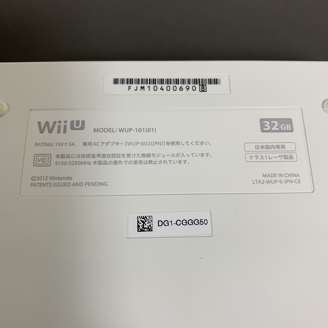 任天堂(ニンテンドウ)のNintendo Wii U 32GB SHIRO 本体のみ エンタメ/ホビーのゲームソフト/ゲーム機本体(家庭用ゲーム機本体)の商品写真