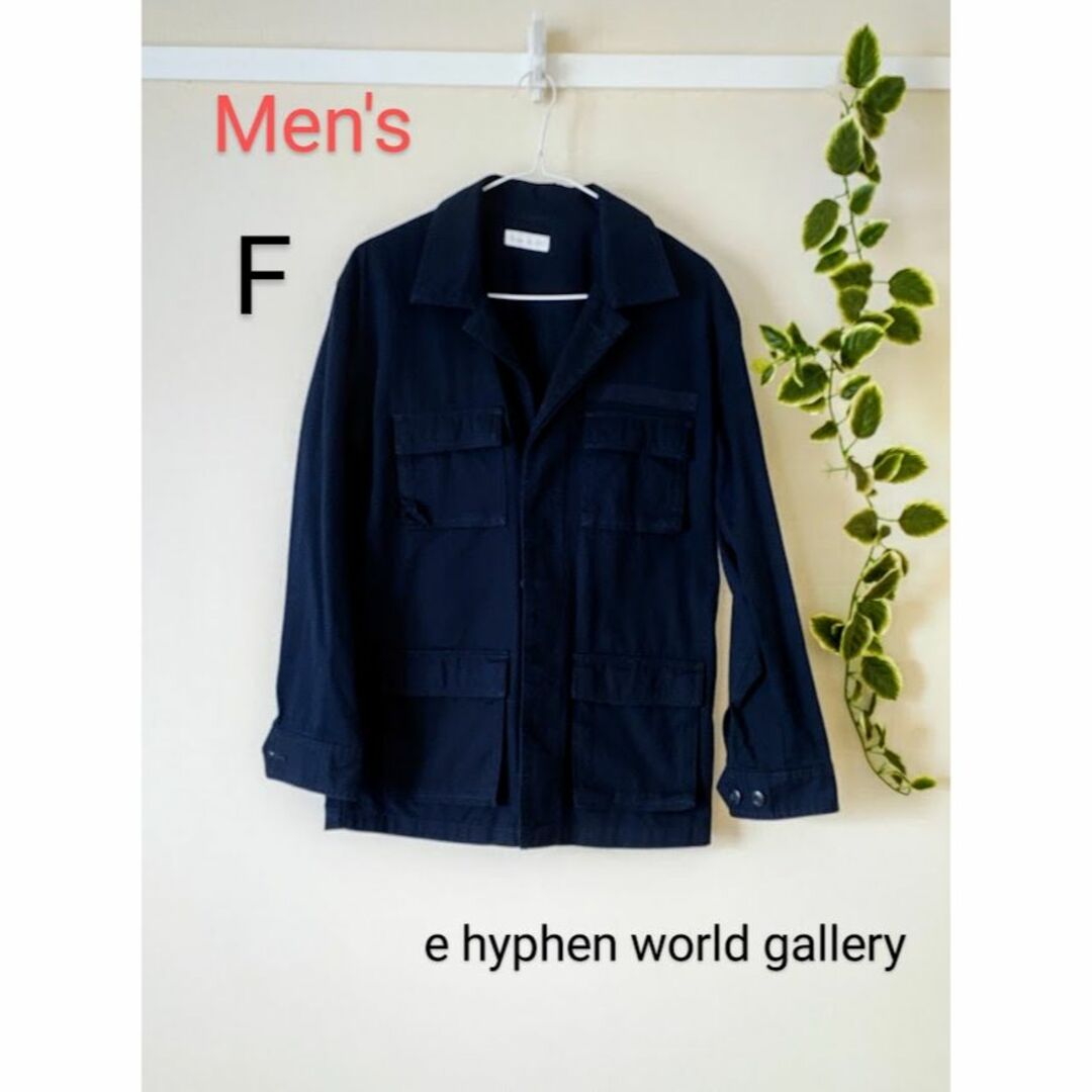 E hyphen world gallery(イーハイフンワールドギャラリー)の美品⭐メンズ Fサイズ ジャケット　ブラック メンズのジャケット/アウター(テーラードジャケット)の商品写真