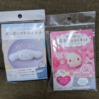 サンリオ(サンリオ)のハンドメイドキットセット(その他)