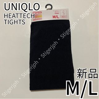 ユニクロ(UNIQLO)のユニクロ　ヒートテックタイツ　ダークグレー　M/Lサイズ(タイツ/ストッキング)