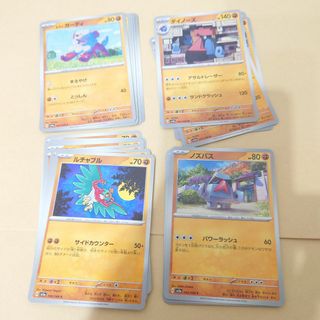 クリムゾンヘイズ 闘タイプ 22枚セット ポケモンカード(Box/デッキ/パック)