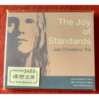 Joe Chindamo Trio / The Joy of Standards(ジャズ)