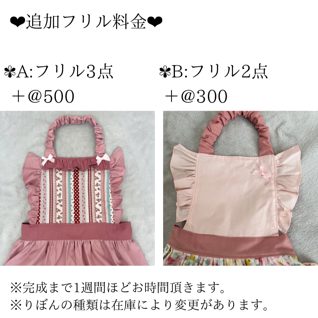 キッズエプロン&三角巾　2点セット　ハンドメイド　花柄　紫 ハンドメイドのキッズ/ベビー(ファッション雑貨)の商品写真