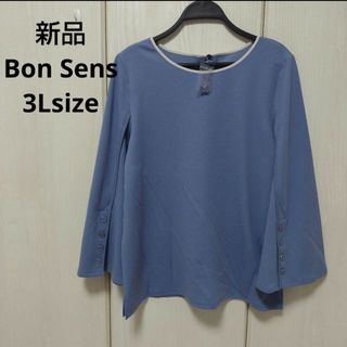 新品☆Bon Sens フレアスリーブプルオーバー 3Lサイズ(カットソー(長袖/七分))