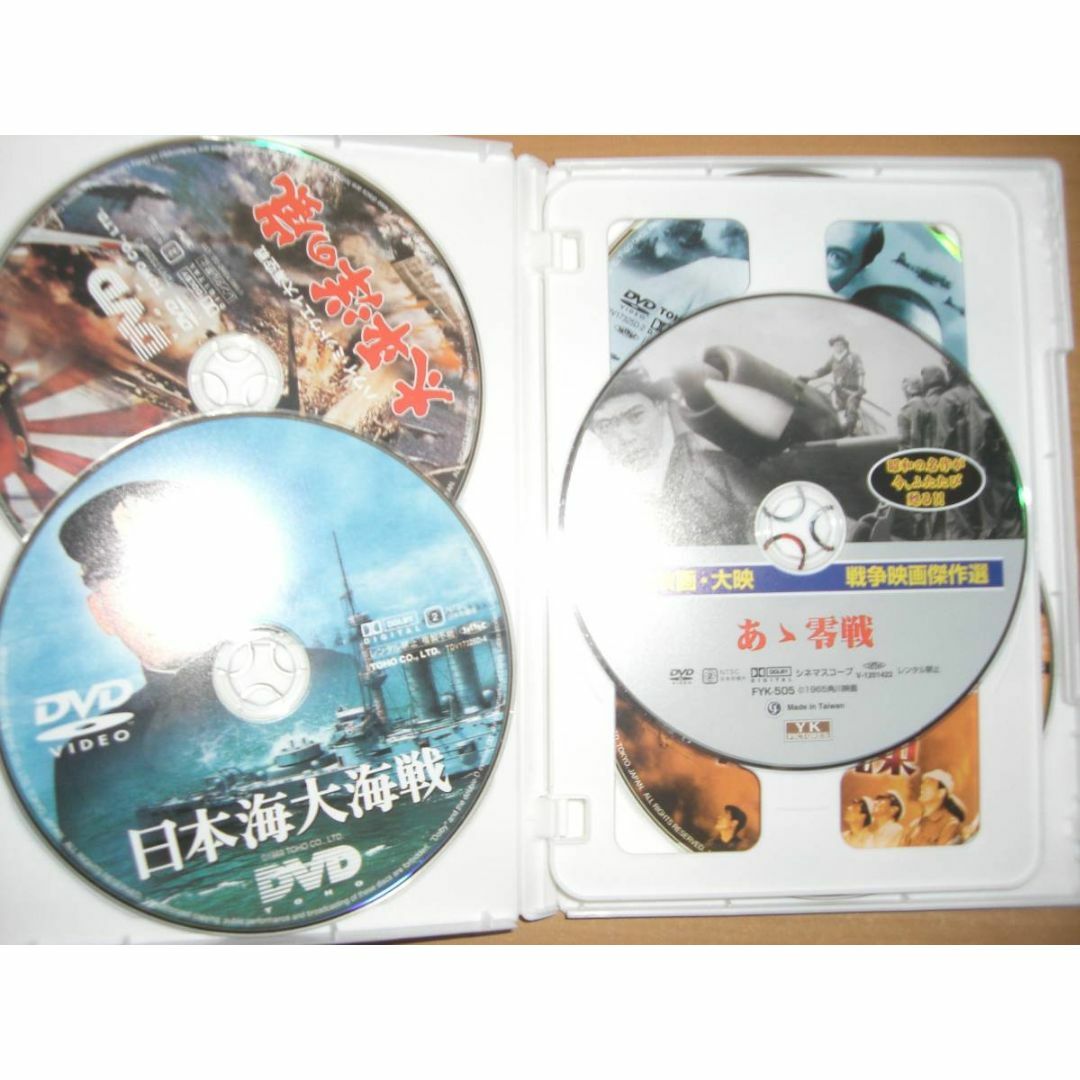 戦争映画（ああ零戦・砲雷撃戦） エンタメ/ホビーのDVD/ブルーレイ(日本映画)の商品写真