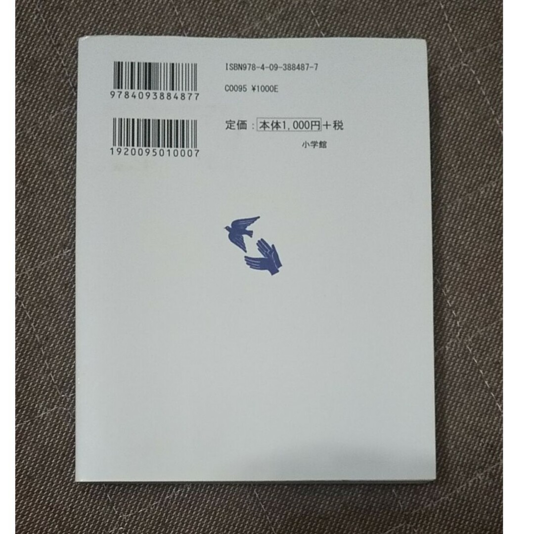 悩み 不安 仕事 人生 生活 自己啓発 働き 思考 健康 仕事 技術 心理 エンタメ/ホビーの本(ノンフィクション/教養)の商品写真