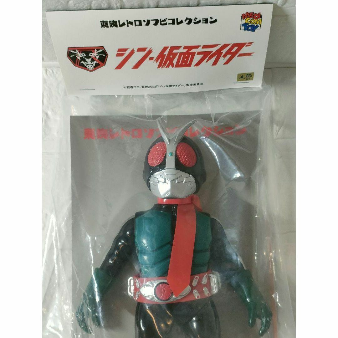 【新品未開封】東映レトロソフビコレクション 仮面ライダー第2号 エンタメ/ホビーのフィギュア(特撮)の商品写真