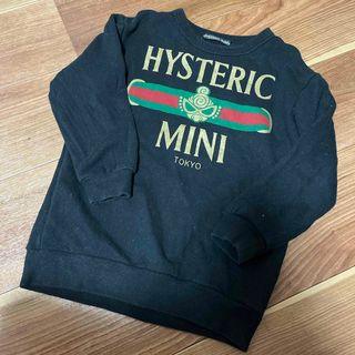 ヒステリックミニ(HYSTERIC MINI)の本日限定価格✩.*˚ヒスミニ　グッチ　トレーナー100(その他)