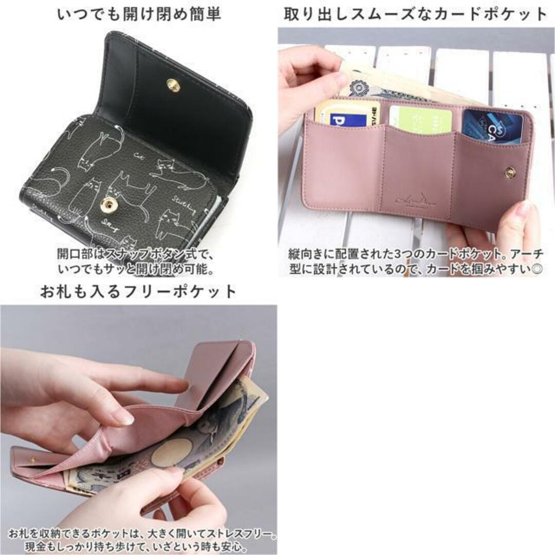 LIZDAYS リズデイズ 財布 lz-809r 通販 三つ折り財布 がま口 レディース 折財布 ミニ財布 サイフ さいふ PUレザー フェイクレザー レディースのファッション小物(財布)の商品写真
