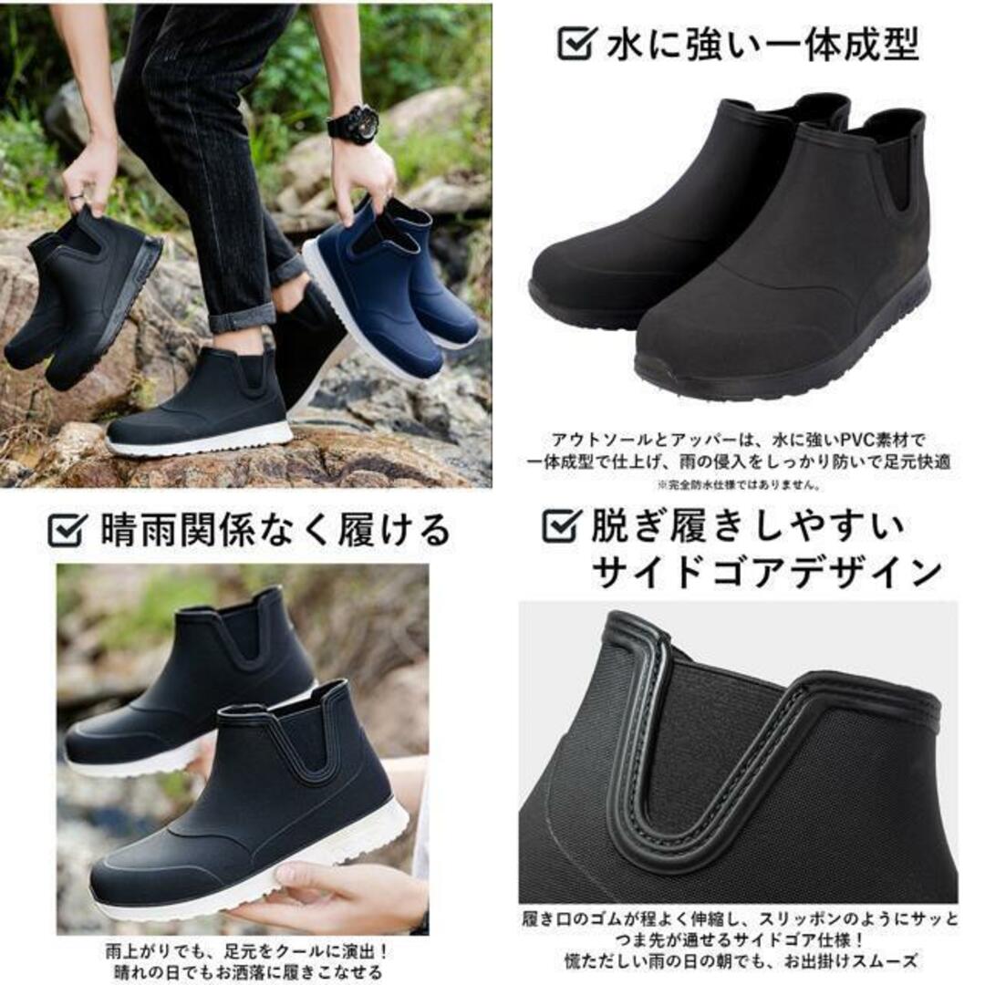 【並行輸入】レインシューズ メンズ pk3311 メンズの靴/シューズ(長靴/レインシューズ)の商品写真