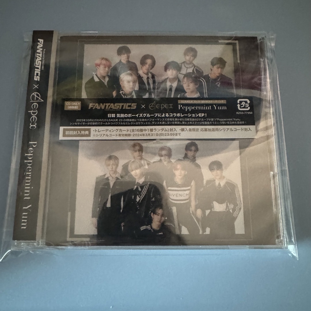 FANTASTICS from EXILE TRIBE(ファンタスティックスフロムエグザイルトライブ)の通常盤 CD☆Peppermint Yum☆FANTASTICS EPEX エンタメ/ホビーのタレントグッズ(アイドルグッズ)の商品写真