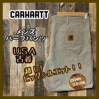 カーハート(carhartt)のカーハート グレー 42 3XL メンズ ワーク ハーフパンツ USA古着(ワークパンツ/カーゴパンツ)