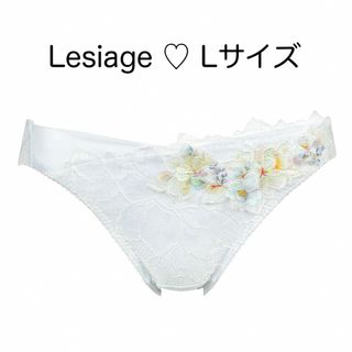 ウイングレシアージュ(Wing lesiage（WACOAL）)のLesiage・レシアージュ【ワコール】wing・ウィング・ショーツ・Lサイズ(ショーツ)