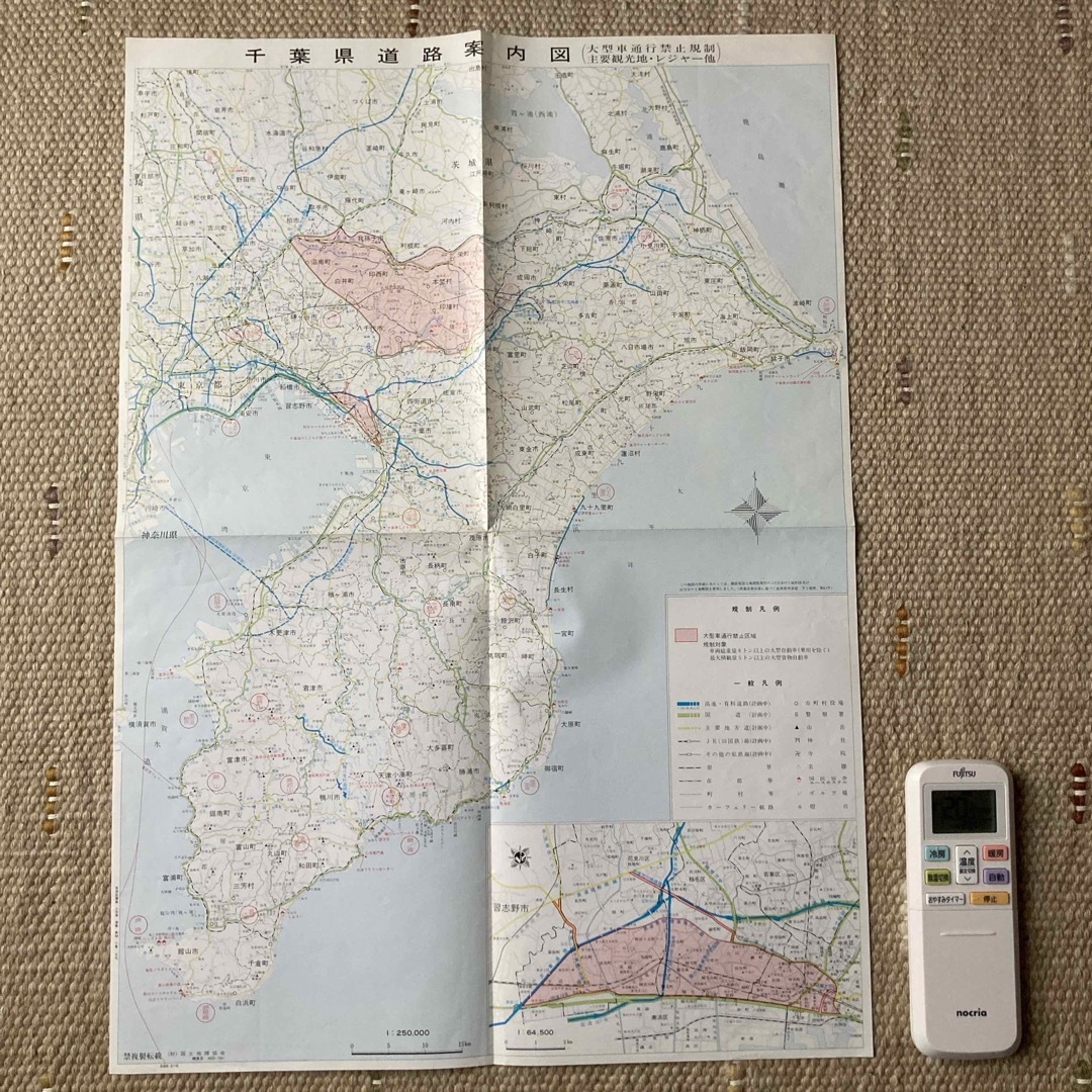 千葉県交通規制図　【平成4年発行】 エンタメ/ホビーの本(地図/旅行ガイド)の商品写真