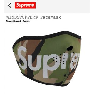 シュプリーム(Supreme)のsupreme wind stopper facemask フェイスマスク　迷彩(ネックウォーマー)