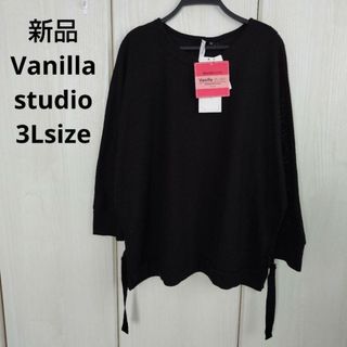 しまむら - 新品☆Vanilla studio ドルマンプルオーバー 3Lサイズ