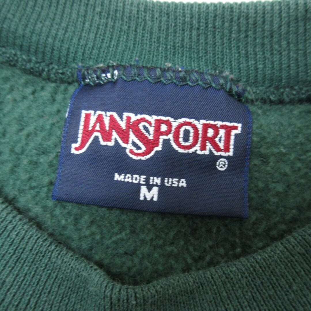 JANSPORT(ジャンスポーツ)のM★古着 ジャンスポーツ 長袖 スウェット メンズ 90年代 90s クイニピアック カレッジ 刺繍 クルーネック USA製 濃緑 グリーン 23nov13 中古 スエット トレーナー トップス メンズのトップス(パーカー)の商品写真