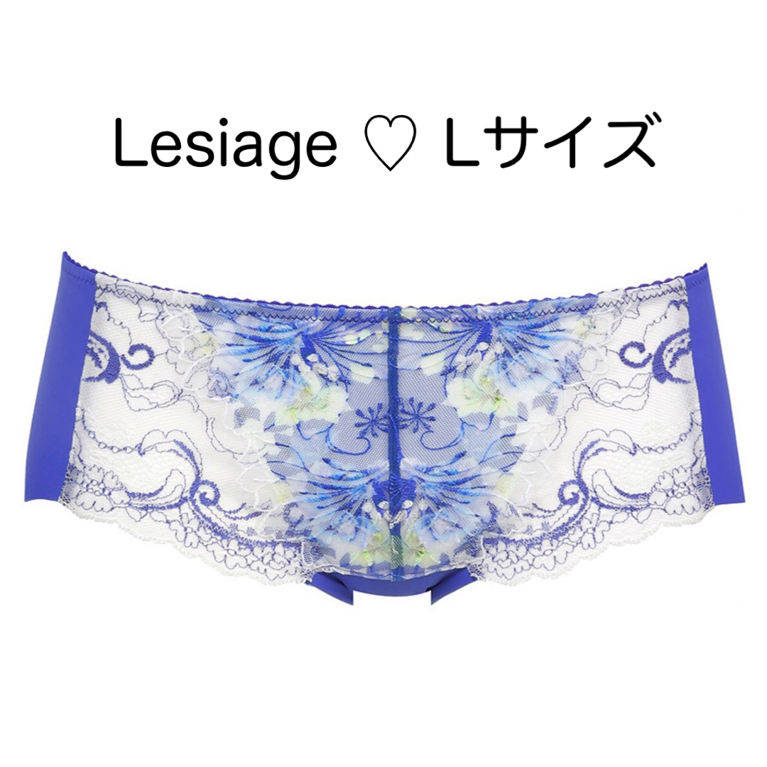 Wing lesiage（WACOAL）(ウイングレシアージュ)のLesiage・レシアージュ【ワコール】wing・ウィング・ショーツ・Lサイズ レディースの下着/アンダーウェア(ショーツ)の商品写真