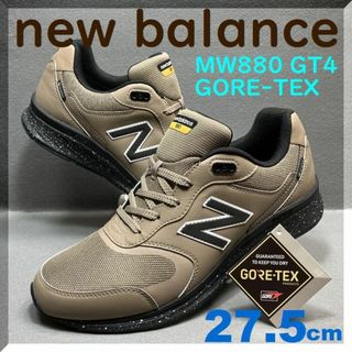 New Balance - 27.5cm　GORE-TEX　ニューバランス　MW880　GT4　２E