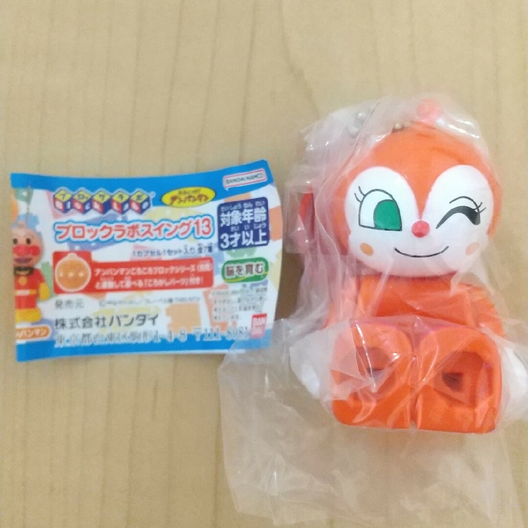 BANDAI(バンダイ)の新品未使用品 ブロックラボスイング13 ドキンちゃん キッズ/ベビー/マタニティのおもちゃ(積み木/ブロック)の商品写真