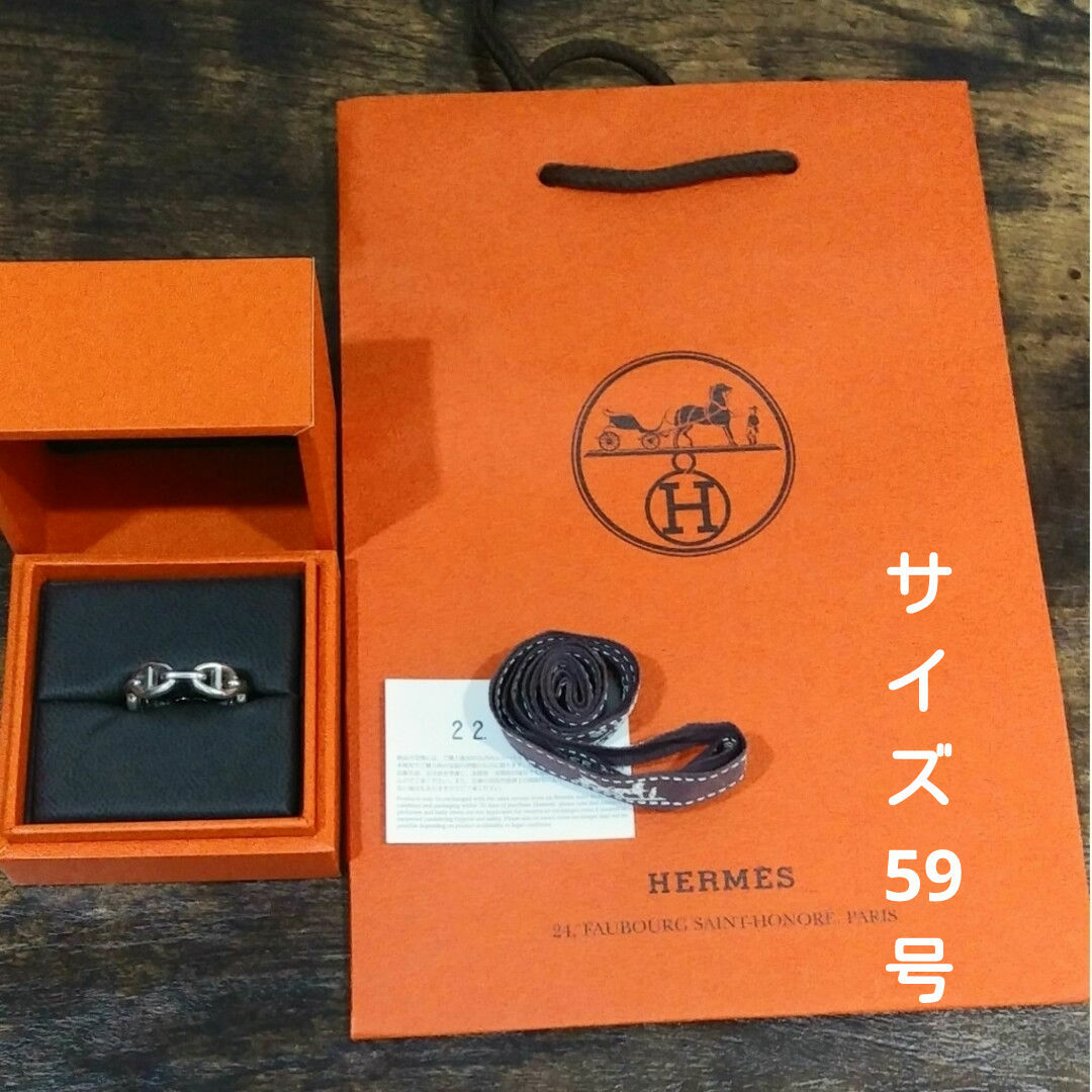 Hermes(エルメス)のエルメス　シェーヌダンクル　アンシェネ　シルバーリング　59号 レディースのアクセサリー(リング(指輪))の商品写真