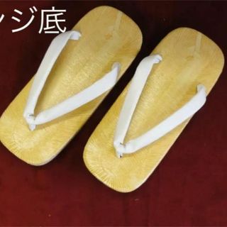 紳士草履　 雪駄　白緒　26.8㎝　 スポンジ底　新品未使用　日本製(下駄/草履)