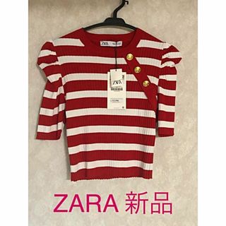 ザラ(ZARA)の新品タグ付き ザラ zara カットソー(カットソー(半袖/袖なし))