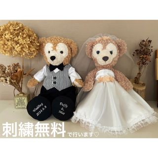 名入れ靴付　ダッフィー シェリーメイ ウエディング コスチューム 結婚式 衣装(その他)