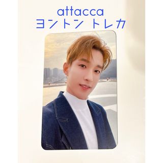 seventeen attacca ヨントン ドギョム トレカ(K-POP/アジア)