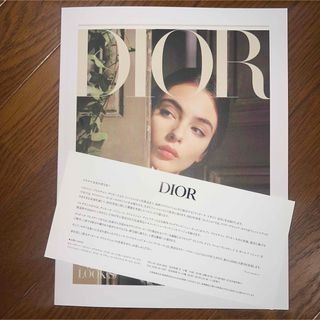 Dior - Dior マガジン 最新号