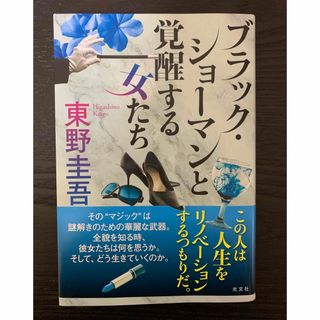 本 210 // アロマテラピーのための 84の精油 ワンダー・セラー