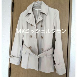 MICHEL KLEIN - ショート　トレンチコート　MKミッシェルクラン【訳あり】