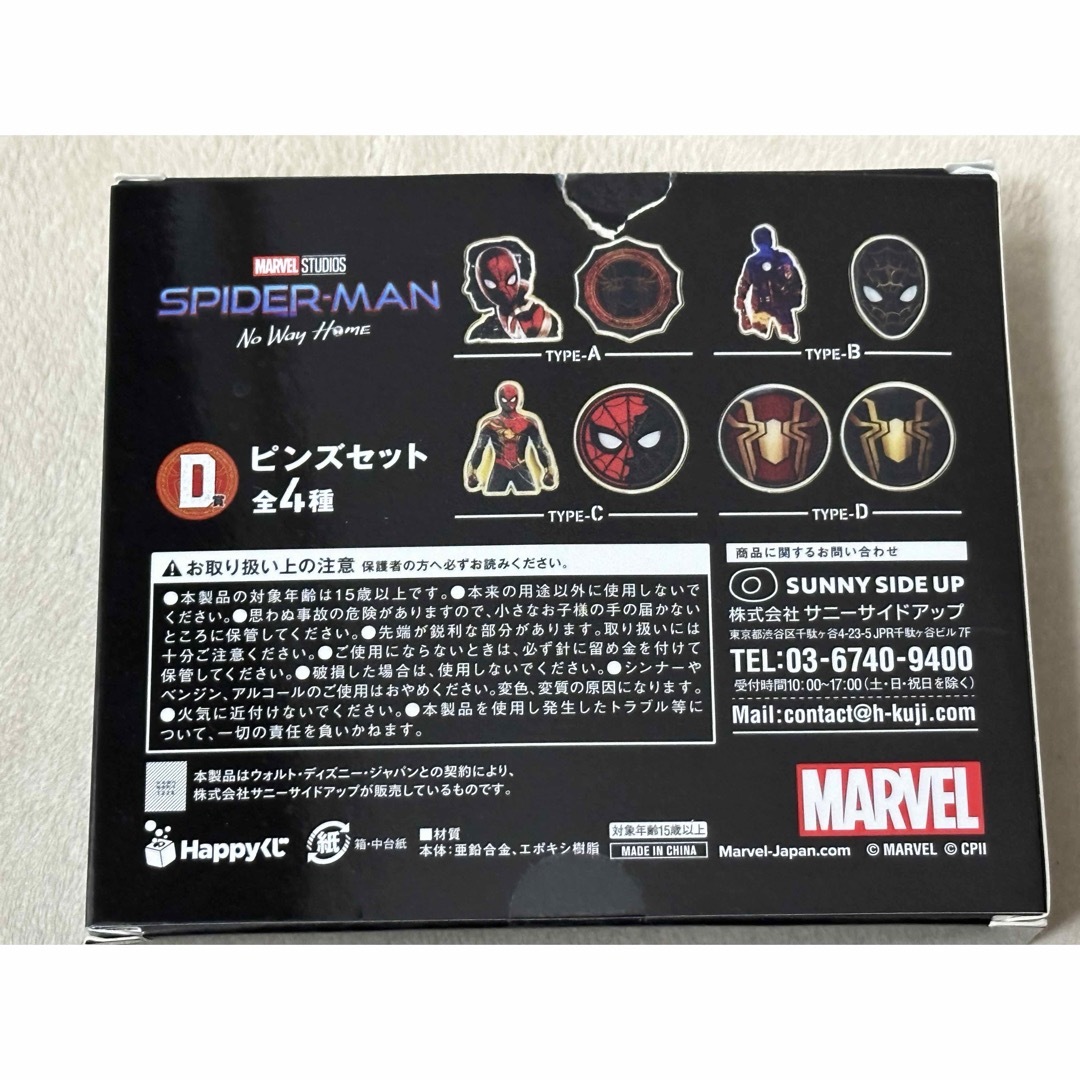 MARVEL(マーベル)のスパイダーマン ピンズ【MARVEL】 エンタメ/ホビーのアニメグッズ(バッジ/ピンバッジ)の商品写真